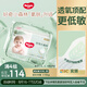 好奇（Huggies）心鉆裝小森林拉拉褲XXL30片(15kg以上)加加大號(hào)尿不濕夏季超薄
