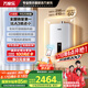 萬家樂 【小體積RS20】16升燃氣熱水器【國家補貼15%】A3紙尺寸恒溫天然氣下置風機不銹鋼水箱以舊換新
