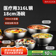 美廚（maxcook）316L不銹鋼碗 沙拉碗湯碗雙層隔熱 飯碗餐具面碗18cm MCWA9874