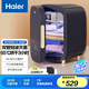 海爾（Haier）內(nèi)衣內(nèi)褲消毒機(jī) 嬰兒奶瓶消毒帶烘干機(jī)二合一內(nèi)衣褲紫外線殺菌玩具用品碗筷消毒烘干器 U302D（雙燈管智能觸屏） 16L