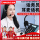 中諾（CHINO-E）W169耳麥電話機(jī)呼叫中心客服電銷耳機(jī)電話座機(jī)頭戴式降噪話務(wù)機(jī) W169-話機(jī)套裝