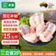卓宸 澳洲Coles谷飼牛窩骨凈重4斤 牛膝蓋骨燉煮【真原切】 源頭直發(fā)