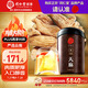 同仁堂品牌北京同仁堂天麻250g 云南天麻可切片磨天麻粉泡酒材料養(yǎng)生茶