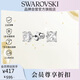施華洛世奇（SWAROVSKI）STILLA 簡約精致 耳釘耳環(huán)女送女朋友生日禮物女5509936