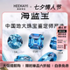 海卡依（HEEKAIYI）圣瑪利亞海藍(lán)寶項(xiàng)鏈戒指手鏈巴西海藍(lán)寶吊墜珠寶首飾18k金定制 定金【海藍(lán)寶石戒指定制】
