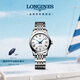 浪琴（LONGINES）趙麗穎推薦 瑞士手表 開(kāi)創(chuàng  )者系列 機械鋼帶女表 對表 L23204116 