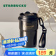 星巴克（Starbucks）咖啡寶藏系列流金款雙飲口不銹鋼杯365ml車載水杯子禮物
