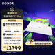 榮耀平板GT2 Pro 12.5英寸平板電腦 護眼電競屏 滿(mǎn)血旗艦芯 超大電池 16GB+512GB 幻影灰 【國家補貼】