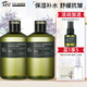 阿芙（AFU）馬鞭草酮迷迭香純露馬迷發(fā)酵水補(bǔ)水保濕抗皺舒緩爽膚水護(hù)膚品禮物 1000ml囤貨（500ml*2）