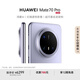HUAWEI Mate 70 Pro 12GB+512GB風(fēng)信紫鴻蒙AI 紅楓原色影像 超可靠玄武架構華為鴻蒙智能手機