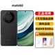 華為（HUAWEI）/華為 Mate60 華為 mate60pro鴻蒙系統(tǒng) 國行原裝正品 mate60 雅丹黑 激活 12+512GB