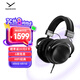 拜雅（beyerdynamic） DT880 頭戴式高素質(zhì)HIFI 半開放式動(dòng)圈經(jīng)典耳機(jī)  250歐黑色特別版【夜霧黑】