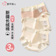 都市麗人內褲女純棉抗菌秋冬無(wú)痕100%棉內檔女士三角短褲日系甜美 【裝】膚色+膚色+淺橘 3條 L