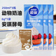 雀巢（Nestle）淡奶油動(dòng)物稀奶油小包裝 家用蛋糕裱花蛋撻鮮奶油烘焙原料250ml*3 250mL*3瓶 +酵母6g