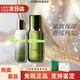 LAMER海藍(lán)之修護(hù)精萃水150ml護(hù)膚品精華水套裝禮盒七夕情人節(jié)禮物 精粹水150ml+精粹乳125ml 2025-2028新日期