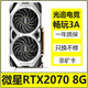 華碩/影馳/七彩虹GTX960 2060 2070 4G/6G/8G臺式機游戲顯卡電腦獨立二手顯卡 微星RTX2070 8G