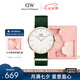 丹尼爾惠靈頓（DanielWellington）DW手表簡約男士腕表40mm石英表送男友送七夕節(jié)禮物DW00100395