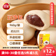 三全豆沙包960g約32只 包子兒童早餐半成品食品方便速食早點