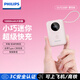 飛利浦充電寶小巧便攜10000毫安22.5W自帶線快充戶外移動電源可上飛機(jī)輕薄適用小米安卓華為OPPOvivo手機(jī) 【單線款】櫻花粉【自帶Type-c快充線】 DLP2208