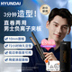 HYUNDAI直發(fā)夾板卷發(fā)棒男生專用女士負(fù)離子迷你小型電夾板燙發(fā)棒直卷兩用短發(fā)蓬松拉直板夾發(fā)劉海板宿舍用 【禮盒款】直卷兩用+三千萬(wàn)負(fù)離子護(hù)發(fā) 10mm