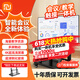 米4K2025新款會(huì)議教學(xué)觸摸一體機(jī)多媒體65 75 85 100寸電子白板 65英寸觸摸屏一體機(jī)+移動(dòng)推車(chē) 雙系統(tǒng)【i7/8+256G】會(huì)議推薦