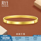 周生生黃金手鐲 實(shí)心素圈 gin系列 足金5G金手鐲 亮鏡金輕奢 93721K計(jì)價(jià) 06圈 - 32.37克(含工費(fèi)1300元)