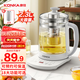 康佳（KONKA）養生壺 煮茶壺煮茶器電熱水壺燒水壺家用多功能恒溫水壺花茶壺你玻璃藥膳壺電水壺 【加大款】多段調溫 | 加大功率 2.3L