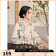 三彩【芳露凝香】2025春季新款新中式刺繡印花寬松襯衣民族風(fēng)C 米白色花卉 S 155/80A