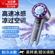 鉆石牌風寶手持電風扇半導體制冷迷你小風扇usb充電款直流變頻高速電機隨身便攜風扇灰色帶冰敷M11B
