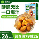 圃美多兒童熱狗棒5支200g 營養(yǎng)奶酪早餐香腸空氣炸鍋半成品山姆同款新品