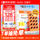 EricFavre艾瑞可兒童葉黃素護(hù)眼膠囊學(xué)生藍(lán)莓葉黃素玉米黃質(zhì)鋅 45粒/盒