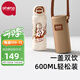 恩尼諾（aneno）兒童直飲保溫杯316不銹鋼保溫水壺大容量幼兒園小學(xué)生飲水杯雙飲 諾莉咖 600ml