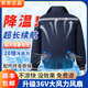 海鷹戰(zhàn)艦空調(diào)服男裝制冷工作服帶風(fēng)扇衣服降溫工作服女戶外工地工人勞保服 2風(fēng)扇藏藍(lán)1件+1個(gè)電池36v配件 2XL （身高170-180 體重146-160）