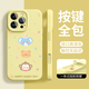 嘉丹納適用蘋(píng)果16promax相機一體拍照鍵手機殼液態(tài)硅膠magsafe磁吸iphone15按鍵全包14男13情侶12防摔 【奶黃色】一體拍照真液態(tài)硅膠 iPhone 16 pro