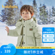 巴拉巴拉童裝兒童羽絨服男童時(shí)尚撞色運(yùn)動風(fēng)外套連帽冬裝 豆沙綠40044-白鴨絨 90cm