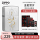 ZIPPO官方正品之寶煤油打火機限量蛇年限定 金蛇賀歲 生日女生男生禮物 金蛇賀歲【原裝 禮盒】 金蛇賀歲-限定金蛇