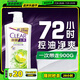 清揚(yáng)（CLEAR）去屑洗發(fā)水檸檬頭皮平衡控油清爽型白瓶900g 