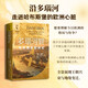 多瑙河畔：哈布斯堡歐洲史