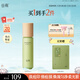 谷雨雪肌亮白淡印乳100ml 祛痘修護控油清爽不油膩油皮痘肌乳液護膚品