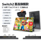FBV顯示器便攜屏4K144hz電競(jìng)觸控高刷電腦顯示器筆記本PS5副屏超窄邊 【2.5K240Hz】16英寸NS2直連 一體支架