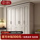 艾薇卡美式復(fù)古實(shí)木衣柜白色現(xiàn)代簡(jiǎn)約對(duì)開門3456門帶抽屜頂柜臥室大衣櫥 四門衣柜 象牙白