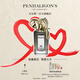 Penhaligon's潘海利根【唯一官方】獸首系列香水75ml 七夕情人節(jié)禮物送男友男生象首 無所不曉的湯普森75ml