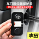 極護(hù)時刻適用于豐田汽車車門限位器保護(hù)蓋防塵保護(hù)套門鎖門鉸鏈減震緩沖墊