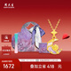 周大生黃金吊墜女足金月下玫瑰硬金配項(xiàng)鏈七夕禮物送女友