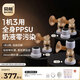 貝能（Baoneo）雙邊吸奶器電動無痛按摩全自動母乳擠奶器三合一吸乳器 24mm