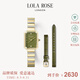 LOLA ROSE羅拉玫瑰方糖小綠表女士手表女生日禮物節(jié)日禮物送女友 LR4700/LR4700PIDAI