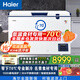 海爾（Haier）冰柜超低溫零下負(fù)-70/-65/-60℃度電子控溫金槍魚三文魚海鮮食材實(shí)驗(yàn)室冷凍商用家用大容量冷柜 -70度60W151EU1丨咨詢客服優(yōu)惠 151L