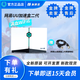網(wǎng)易UU加速盒【送15天UU會(huì)員】Wi-Fi6版UU加速盒2 UU加速PS5 Pro/Switch2/XSX/SteamDeck主機(jī)加速怪物獵人荒野