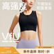 VFU運動內(nèi)衣女前拉鏈高強度防震文胸跑步健身瑜伽服背心 黑色 XL