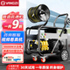 揚子（YANGZI）高壓管道疏通機220V 下水道高壓清洗機30L水流 物業(yè)小區(qū)大功率疏通機市政管道疏通機YZ-D30